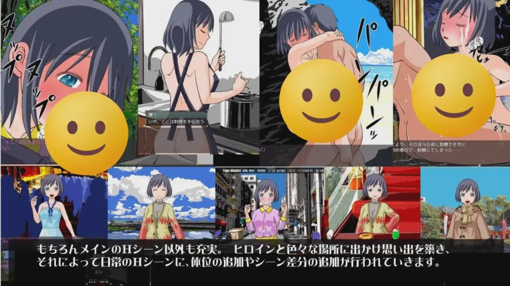 [大型SLG/自由定制] 与女孩子的恋爱生活 Humaroid NO Koi～ヒューマロイドの恋16G游戏中文版下载|无需安装解压即玩-游界无限