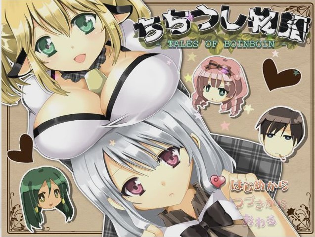 [RPG/汉化] 乳牛物语 ちちうし物語汉化版游戏中文版下载|无需安装解压即玩-游界无限