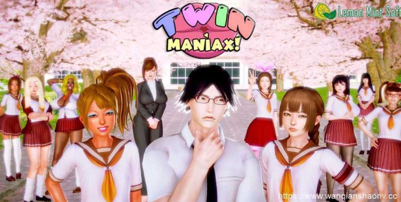 【亚洲风SLG/汉化/动态】姐妹花 双马尼亚克斯 Twin Maniax! V0.7.0 PC+安卓汉化版1G游戏中文版下载|无需安装解压即玩-游界无限