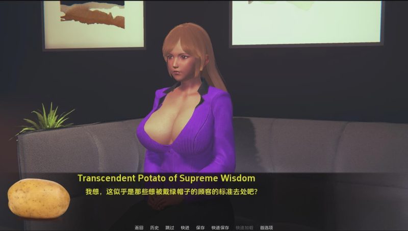 [亚洲风SLG/中文] 妻子探险家伊莎多拉 Isadora The Wife Explorer v0.5 PC+安卓汉化版 5.8G游戏中文版下载|无需安装解压即玩-游界无限