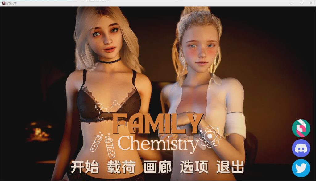 [SLG/汉化] 家庭化学 Family Chemistry [v1.0] PC+安卓汉化版 1.9G游戏中文版下载|无需安装解压即玩-游界无限