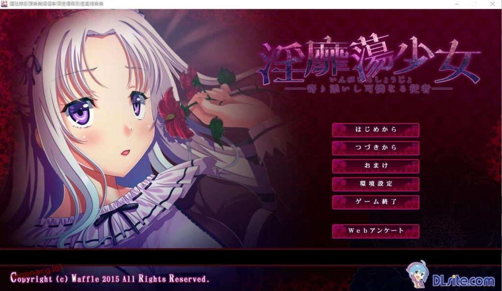 [ADV/汉化] H的少女~寄依着的可怜的侍从 AI汉化版★全CV 2.1G游戏中文版下载|无需安装解压即玩-游界无限