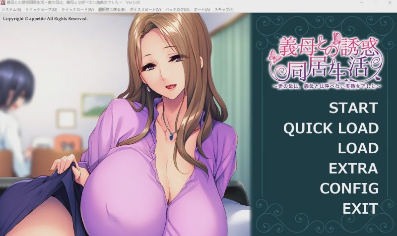 [拔作ADV/汉化] 与岳母的诱惑同居生活 妻子美熟女母亲 AI汉化版+存档游戏中文版下载|无需安装解压即玩-游界无限