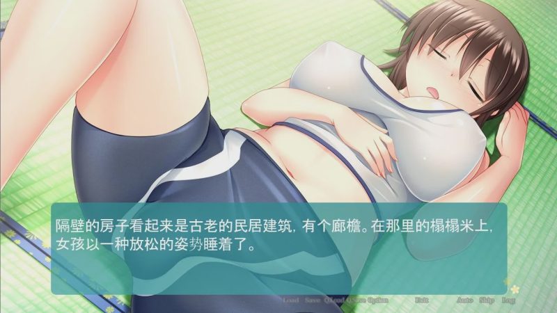 [ADV/汉化] 与广海学姐的恋爱社团活动 AI汉化版+全CG存档游戏中文版下载|无需安装解压即玩-游界无限