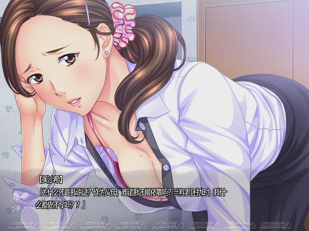 [拔作ADV/汉化] 义母的滴~从湿润的皮肤上散发出的甜美的色香~ AI汉化版 1.7G游戏中文版下载|无需安装解压即玩-游界无限