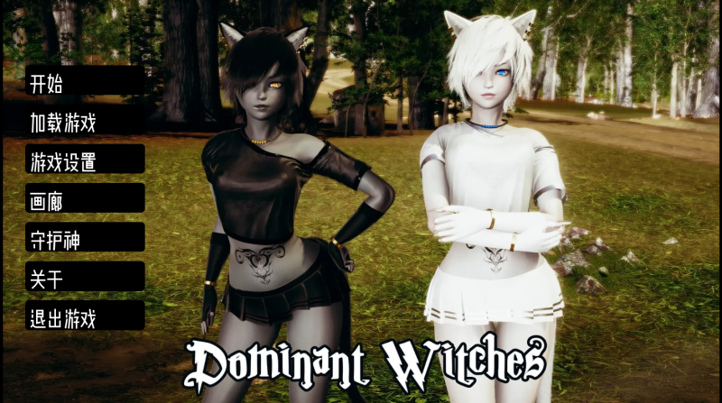 [亚洲风沙盒SLG/汉化/动态] 支配女巫 统治女巫2 DominantWitches2 V0.4 PC+安卓汉化版付前作3.6G游戏中文版下载|无需安装解压即玩-游界无限