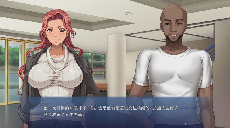 [ADV/汉化] 人妻交换温泉旅行スワッピング温泉旅行 ～ AI汉化版游戏中文版下载|无需安装解压即玩-游界无限