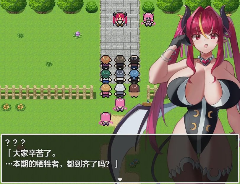 [RPG/汉化] 交涉×怪物 ネゴシエーション×モンスター 1.0 汉化版 1.5G游戏中文版下载|无需安装解压即玩-游界无限