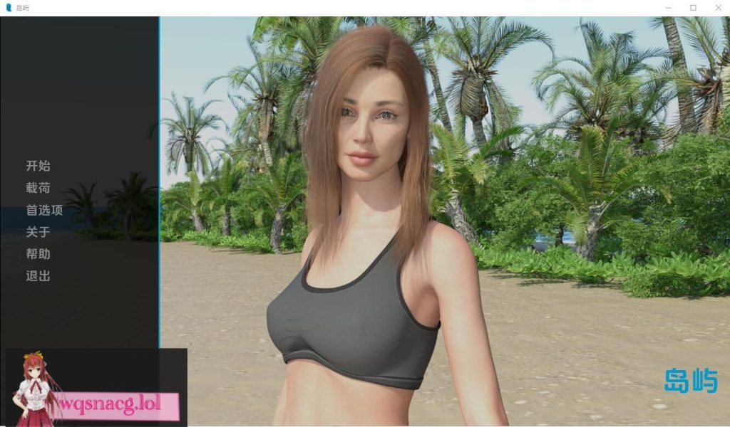 [SLG/汉化] 岛屿：孤岛-The lsland V1.0-PC+安卓中文版 300M游戏中文版下载|无需安装解压即玩-游界无限