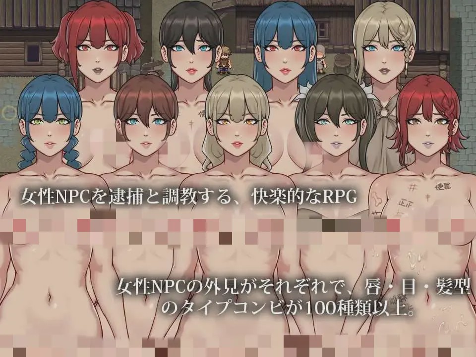 [探索RPG/动态] 異端審問官·白濁監獄 AI汉化版2G游戏中文版下载|无需安装解压即玩-游界无限