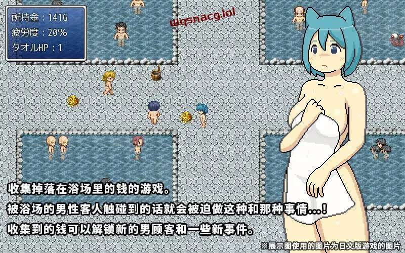 [探索RPG/像素动态] 猫耳欲女 猫猫大浴场 v1.0 精翻汉化版+全回想 120M游戏中文版下载|无需安装解压即玩-游界无限