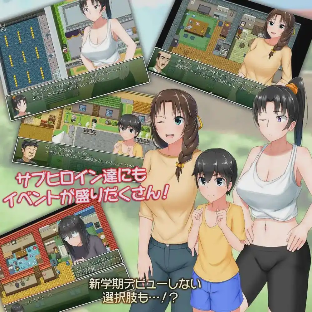 [探索RPG/日常沙盒] 懵懂少女惠子 むっち無知 カンちがいなか生活 v2.0 官方中文版+DLC-本篇-里篇+旅行篇+后日谈 2.9G游戏中文版下载|无需安装解压即玩-游界无限