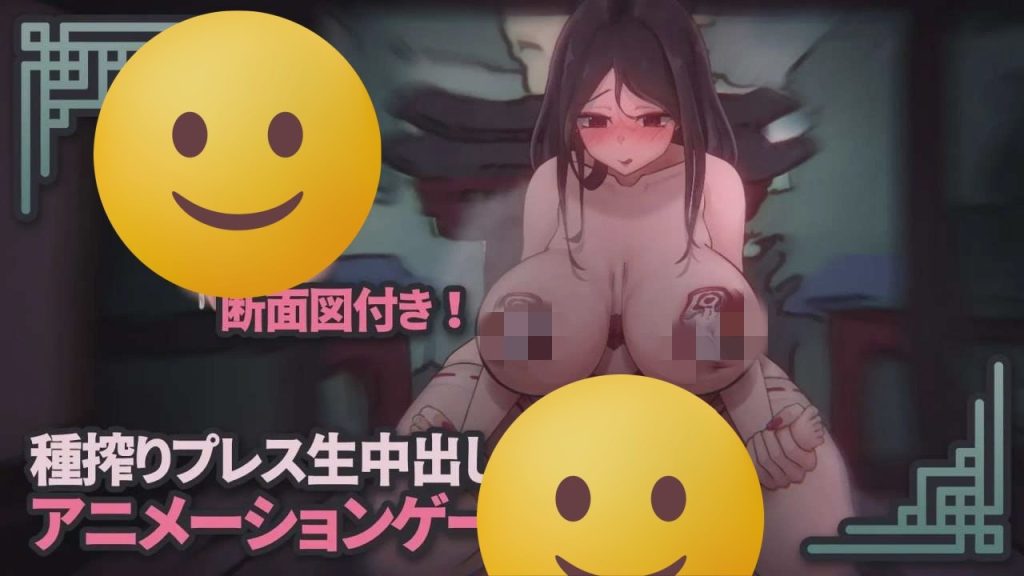 [互动SLG/动态] 银乳神社下品な巫女お姉さんの性欲処理道具になる 官方中文 600M游戏中文版下载|无需安装解压即玩-游界无限