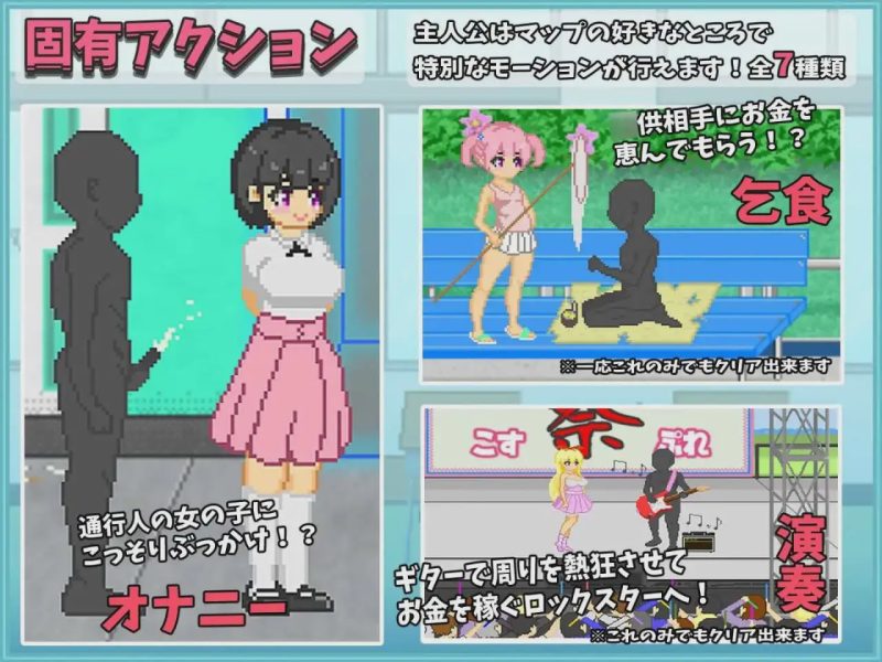 [沙盒SLG/像素动态] 大叔的暑假 おじさんの夏休み PC+安卓 机翻汉化 1.7G游戏中文版下载|无需安装解压即玩-游界无限