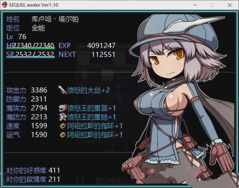 [RPG/汉化] 废土之旅 渴望 SEQUEL thirst v1.11-挂载AI汉化版付全系列5部中文4.3G游戏中文版下载|无需安装解压即玩-游界无限