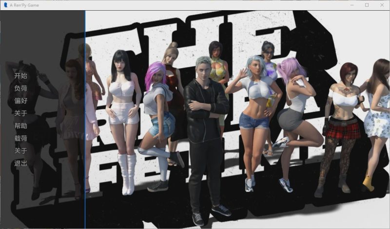 [SLG/汉化] 一生难忘的旅行 Thetripofalifetime_christmas_special-v0.4.0 PC+安卓汉化版3.8G游戏中文版下载|无需安装解压即玩-游界无限