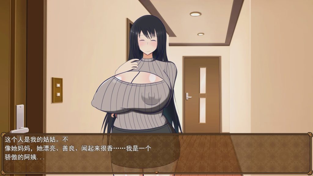 [RPG/汉化] 与叔母的同居生活 さんと一緒~僕と叔母V1.52 AI汉化版+全回想存档+DLC游戏中文版下载|无需安装解压即玩-游界无限