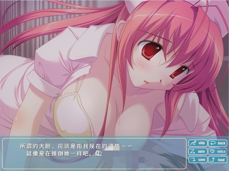 [ADV/汉化] 个室病房 個室病室 AI汉化版+全CG回想★全CV 1G游戏中文版下载|无需安装解压即玩-游界无限