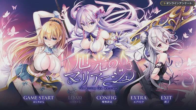 [拔作ADV/幻想后宫] 光のマリアージュ v1.0 AI汉化版+CG [3.7G]游戏中文版下载|无需安装解压即玩-游界无限