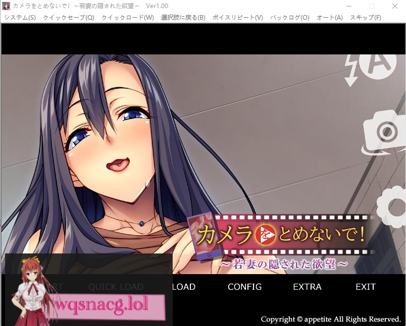 [ADV/汉化] 年轻妻子的隐藏欲望 AI汉化版+全CG回想★全CV500M游戏中文版下载|无需安装解压即玩-游界无限