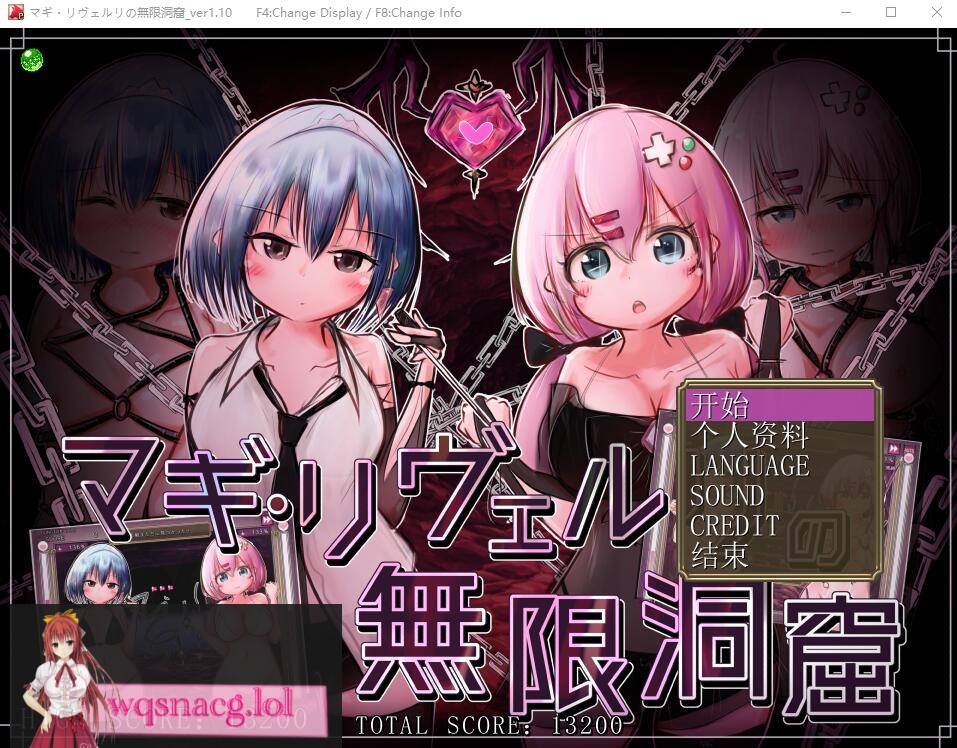 [SLG/汉化] 马基·利维尔利的无限洞窟 マギ リヴェルリの無限洞窟Ver1.1 AI汉化版300M游戏中文版下载|无需安装解压即玩-游界无限