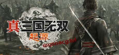 真?三国无双 起源 v1.0.0官方中文数字豪华版游戏中文版下载|无需安装解压即玩-游界无限