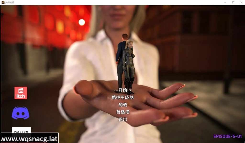 [SLG/汉化] 失去的爱 The lost Love Ep.5U3.1 PC+安卓汉化修复版7.1G游戏中文版下载|无需安装解压即玩-游界无限