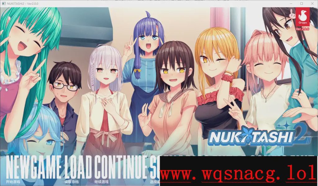 [ADV/汉化] 拔作岛2!住在吉尔升级岛上贫乳该如何是好 V2.0.0官方中文版+全CG存档付前作 11G游戏中文版下载|无需安装解压即玩-游界无限