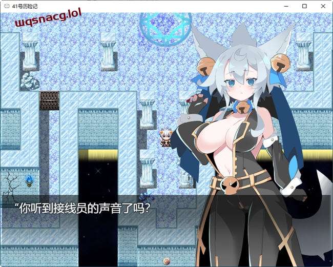 [RPG/中文] 41号的冒险 ver0.9 云翻汉化版+CG包 1.1G游戏中文版下载|无需安装解压即玩-游界无限
