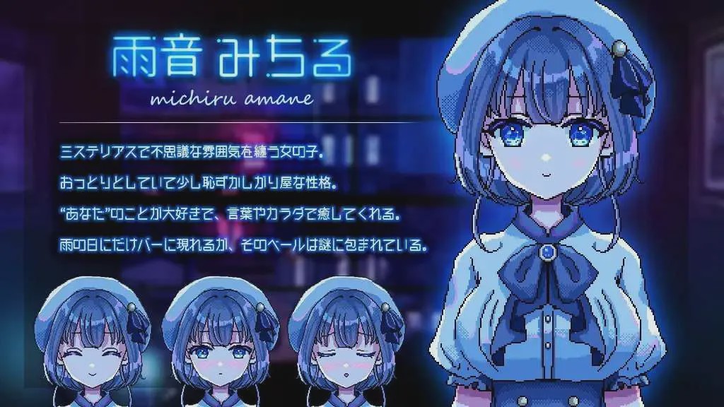 [日式ADV] 雨音に満ちる夜 ～A night filled with the sound of rain～ v1.2 PC+安卓 AI汉化 1.5G游戏中文版下载|无需安装解压即玩-游界无限