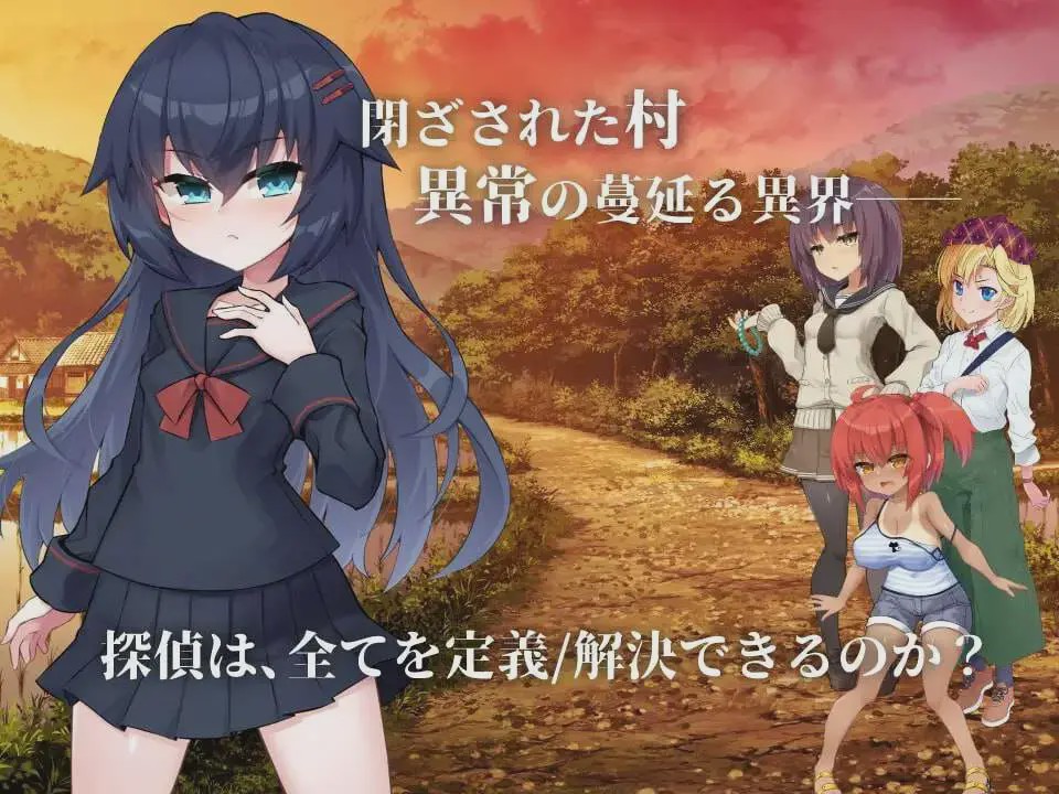 [日式ADV/] 银界侦探阿拉卡 银界探偵アラカ ～JK退魔師ミステリ風ADV v1.02 v241201 AI汉化版+全CG存档2.4G游戏中文版下载|无需安装解压即玩-游界无限