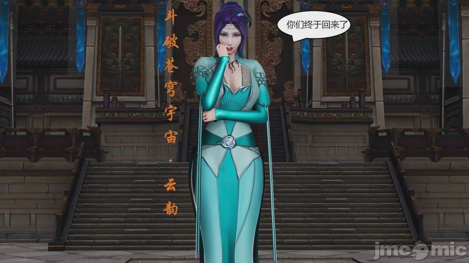 [3D漫画] 国漫世界1-12 [2428p+215m]游戏中文版下载|无需安装解压即玩-游界无限