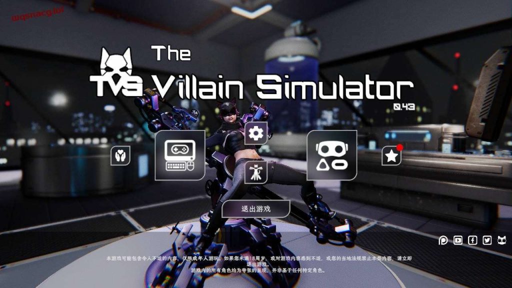 恶棍模拟器The Villain Simulator V0.43官方中文步兵+作弊码游戏中文版下载|无需安装解压即玩-游界无限