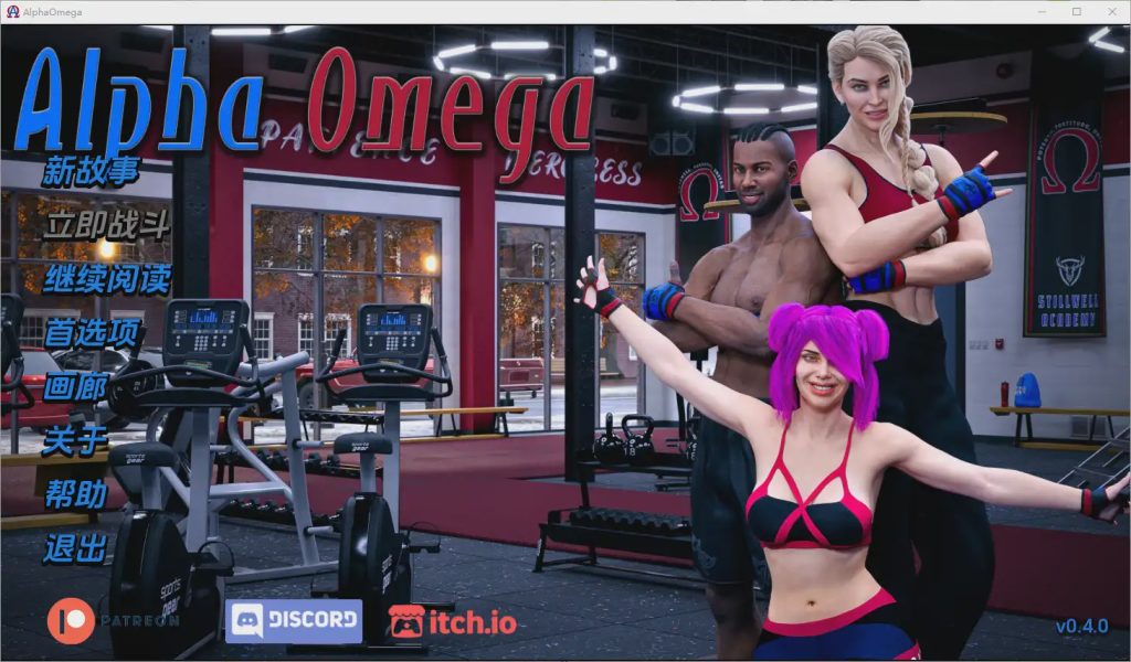 [SLG/汉化] 阿尔法欧米茄 Alpha Omega [v0.4.0] PC+安卓汉化版 5.2G游戏中文版下载|无需安装解压即玩-游界无限