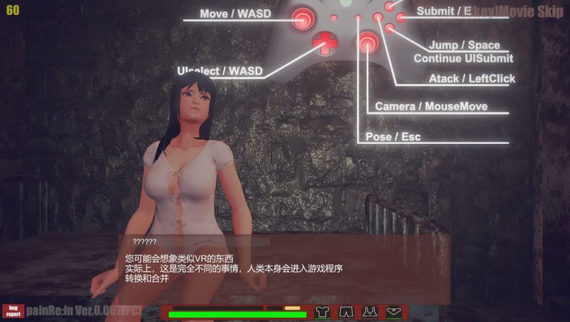 [ACT/汉化] がぷがぷ工房 PainRein Ver 0.067 PC+安卓官方中文版 11G游戏中文版下载|无需安装解压即玩-游界无限