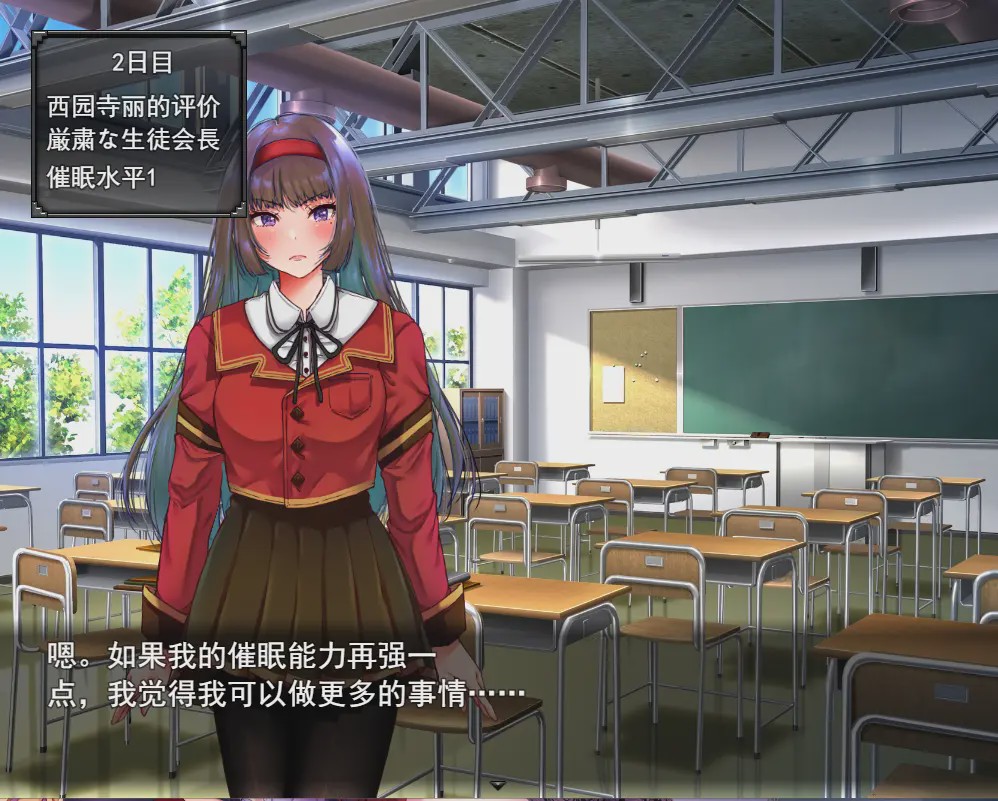 [SLG/汉化/有动画] 小姐催眠·成为我玩具的小姐 お嬢様催眠·俺のオモチャになった令嬢云翻汉化版1.1G游戏中文版下载|无需安装解压即玩-游界无限