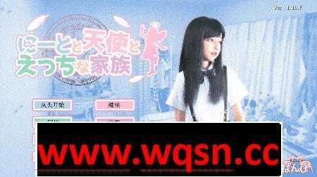 【3D互动/汉化/动态】 死宅与天使和奇怪的家 ニートと天使とえっちな家族 v1.44D&F&H御所汉化硬盘版+提取动画版游戏中文版下载|无需安装解压即玩-游界无限