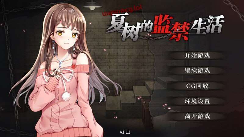 [互动SLG] 夏树的监禁生活 Natsuki’s Life In Prison v1.11 PC+安卓 Steam官方中文版+DLC 1G游戏中文版下载|无需安装解压即玩-游界无限