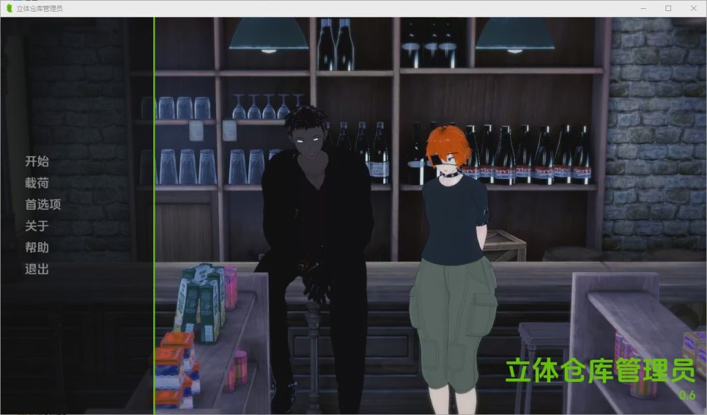 [SLG/汉化]维度存储管理器 Dimensional Store keeper [v0.6] PC+安卓汉化版2.2G游戏中文版下载|无需安装解压即玩-游界无限