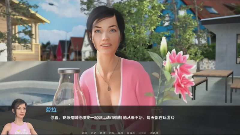 [欧美SLG/汉化] 妈妈米娅 Ep.3-P1 MAMMA MIA-PC+安卓汉化版1.1G游戏中文版下载|无需安装解压即玩-游界无限