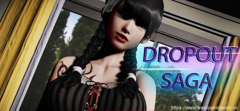 【亚洲SLG/汉化/3D】退学传奇 辍学传奇 DropOut Saga v0.11.1b PC+安卓汉化版5.9G游戏中文版下载|无需安装解压即玩-游界无限