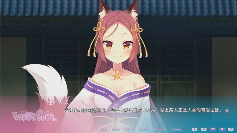 [ADV/中文] WABISABI 与兽耳娘共度乡间生活 DL官方中文版 900M游戏中文版下载|无需安装解压即玩-游界无限