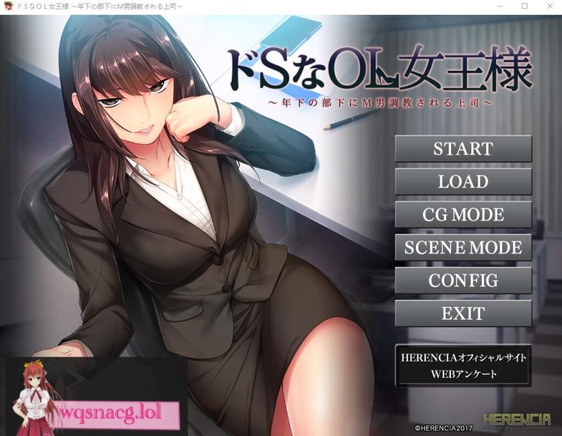 [ADV/汉化] S狂OL女王~上司被年轻下属M男教育支配 AI汉化版+存档500M游戏中文版下载|无需安装解压即玩-游界无限