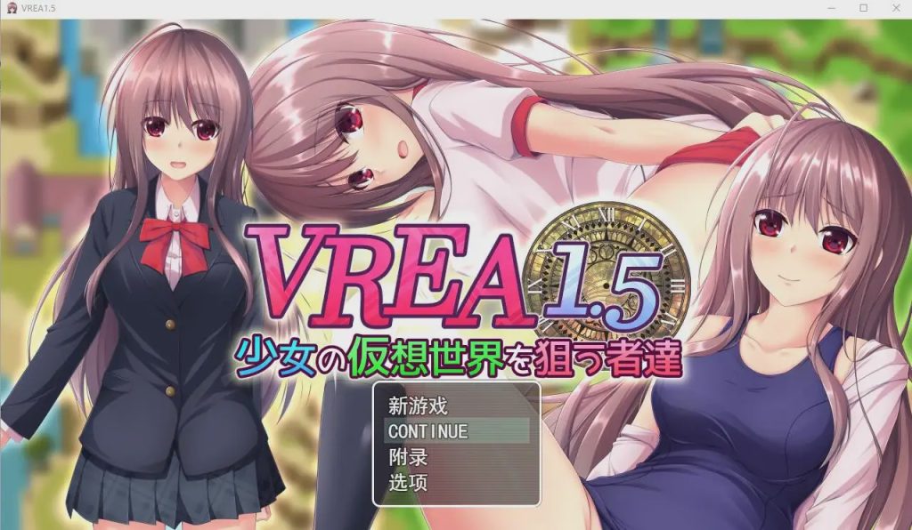 [卡牌SLG/汉化] VR奇谭~瞄准少女假想世界的人们 少女の仮想世界を狙う者達 Ver1.5 AI汉化版2.7G游戏中文版下载|无需安装解压即玩-游界无限