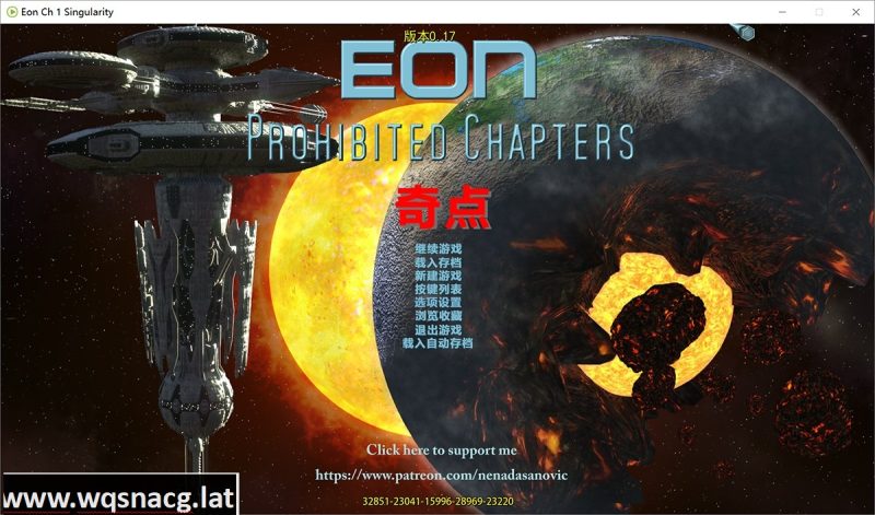 威利大冒险续作:EON:穿越时空的冒险 Ver0.18 完全汉化版+ 攻略游戏中文版下载|无需安装解压即玩-游界无限