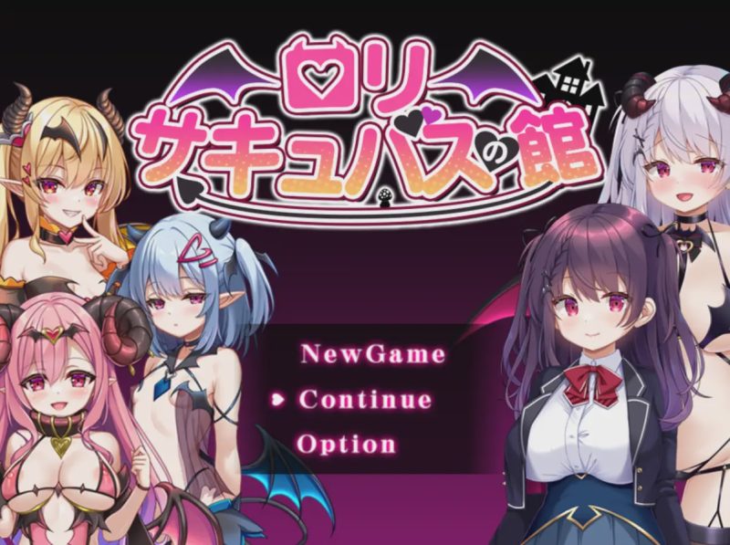 [日式RPG] 银魔馆 ○リサキュバスの館 AI汉化版 [1.5G]游戏中文版下载|无需安装解压即玩-游界无限