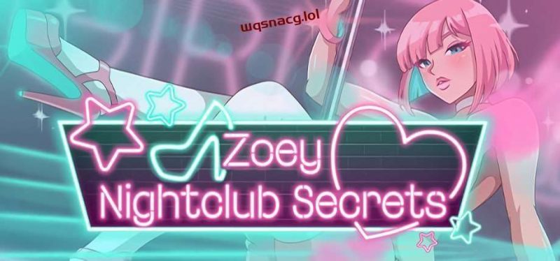 [SLG/动态] Zoey – 夜总会的秘密 Zoey – Nightclub Secrets v1.01 官方中文版+DLC 1G游戏中文版下载|无需安装解压即玩-游界无限