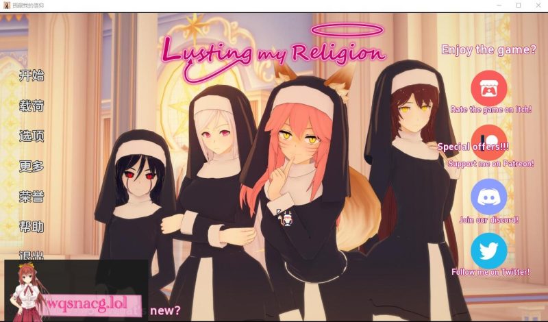 [SLG/汉化] 贪婪我的信仰 色诱我的宗教 Lusting my religionv0.1.2.5.1 PC+安卓汉化版2.2G游戏中文版下载|无需安装解压即玩-游界无限