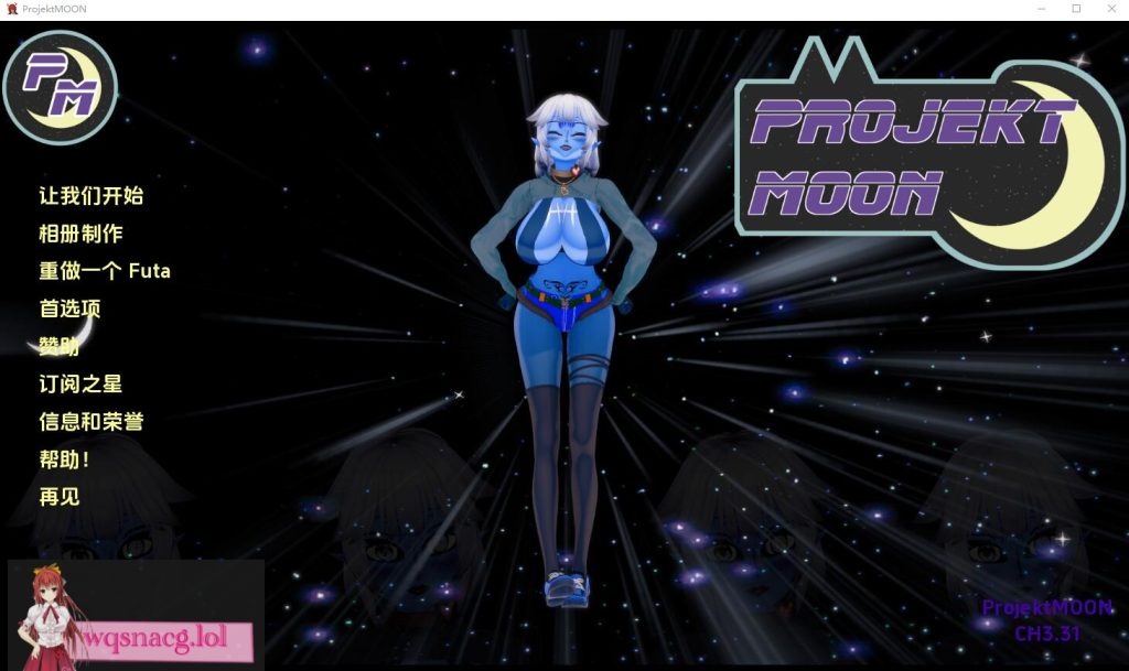 [SLG/汉化] 月球计划 Projekt Moon Ch. 3.31 Public PC+安卓汉化版 1.9G游戏中文版下载|无需安装解压即玩-游界无限