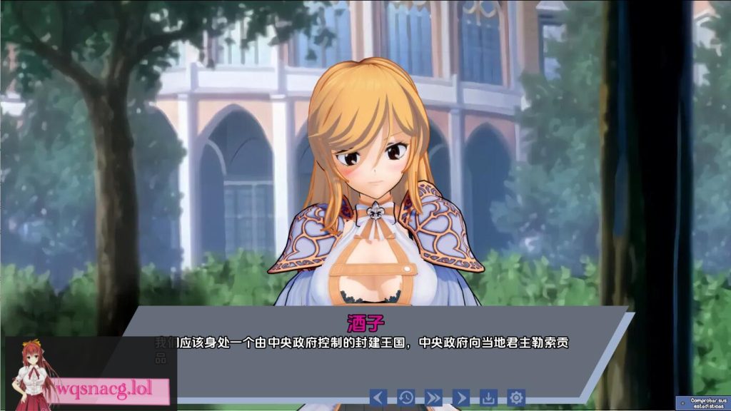 [SLG/汉化] 腐蚀我的异世界女友 CMGIAW-v0.3.2 PC+安卓汉化版 2.8G游戏中文版下载|无需安装解压即玩-游界无限